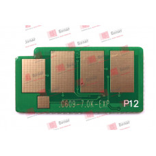 Чип Samsung CLP-770 CLT-M609S Magenta (7k)