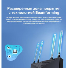 Роутер беспроводной TP-Link Archer AX53 AX3000 10/100/1000BASE-TX черный