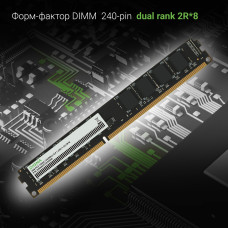 Память DDR3 4Gb 1333MHz Digma DGMAD31333004D RTL PC3-10600 CL9 DIMM 240-pin 1.5В dual rank