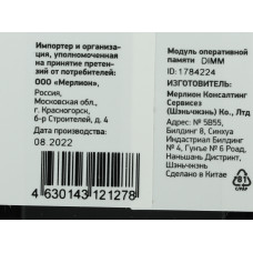 Память DDR3 4Gb 1333MHz Digma DGMAD31333004D RTL PC3-10600 CL9 DIMM 240-pin 1.5В dual rank
