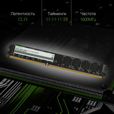 Память DDR3 4Gb 1600MHz Digma DGMAD31600004D RTL PC3-12800 CL11 DIMM 240-pin 1.5В dual rank