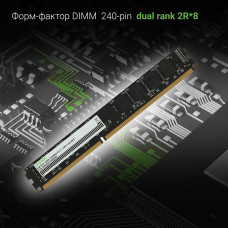 Память DDR3 4Gb 1600MHz Digma DGMAD31600004D RTL PC3-12800 CL11 DIMM 240-pin 1.5В dual rank