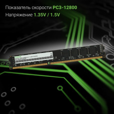 Память DDR3 4Gb 1600MHz Digma DGMAD31600004D RTL PC3-12800 CL11 DIMM 240-pin 1.5В dual rank
