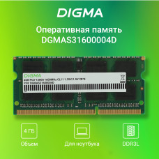 Память DDR3 4Gb 1600MHz Digma DGMAS31600004D RTL PC3-12800 CL11 SO-DIMM 204-pin 1.5В dual rank
