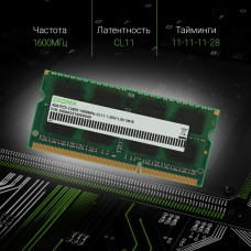 Память DDR3 4Gb 1600MHz Digma DGMAS31600004D RTL PC3-12800 CL11 SO-DIMM 204-pin 1.5В dual rank