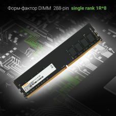 Память DDR4 16Gb 2666MHz Digma DGMAD42666016S RTL PC4-21300 CL19 DIMM 288-pin 1.2В single rank