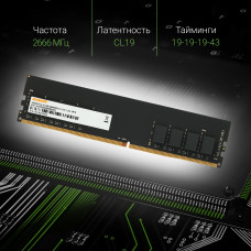 Память DDR4 16Gb 2666MHz Digma DGMAD42666016S RTL PC4-21300 CL19 DIMM 288-pin 1.2В single rank