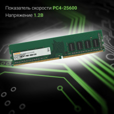 Память DDR4 16Gb 3200MHz Digma DGMAD43200016S RTL PC4-25600 CL22 DIMM 288-pin 1.2В single rank