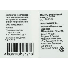 Память DDR4 16Gb 3200MHz Digma DGMAD43200016S RTL PC4-25600 CL22 DIMM 288-pin 1.2В single rank