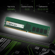 Память DDR4 16Gb 3200MHz Digma DGMAD43200016S RTL PC4-25600 CL22 DIMM 288-pin 1.2В single rank