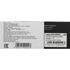 Память DDR5 8Gb 4800MHz Kimtigo KMLS8G4664800 RTL PC4-21300 CL19 SO-DIMM 260-pin 1.2В single rank