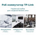 Коммутатор TP-Link JetStream TL-SG1428PE 26G 2SFP 24PoE+ 250W управляемый