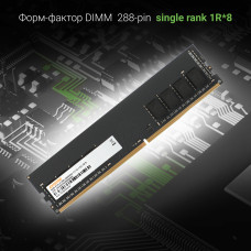 Память DDR4 4Gb 2666MHz Digma DGMAD42666004S RTL PC4-21300 CL19 DIMM 288-pin 1.2В single rank