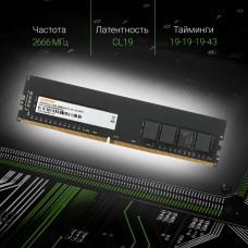 Память DDR4 32Gb 2666MHz Digma DGMAD42666032D RTL PC4-21300 CL19 DIMM 288-pin 1.2В dual rank