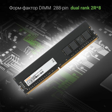 Память DDR4 32Gb 2666MHz Digma DGMAD42666032D RTL PC4-21300 CL19 DIMM 288-pin 1.2В dual rank