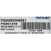 Память DDR4 8Gb 2666MHz Patriot PSD48G266681 Signature RTL PC4-21300 CL19 DIMM 288-pin 1.2В single rank Ret