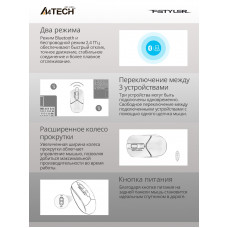 Мышь A4Tech Fstyler FB12 белый оптическая (1200dpi) беспроводная BT/Radio USB (3but)