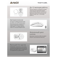 Мышь A4Tech Fstyler FB12 белый оптическая (1200dpi) беспроводная BT/Radio USB (3but)