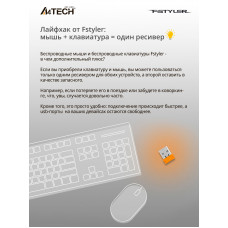 Мышь A4Tech Fstyler FB12 белый оптическая (1200dpi) беспроводная BT/Radio USB (3but)
