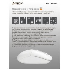 Мышь A4Tech Fstyler FB12 белый оптическая (1200dpi) беспроводная BT/Radio USB (3but)