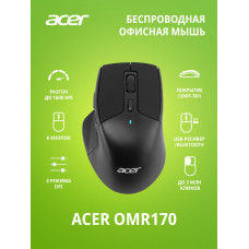 Мышь Acer OMR170 черный оптическая (1600dpi) беспроводная BT/Radio USB (6but)