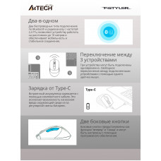 Мышь A4Tech Fstyler FB35C серый/черный оптическая (2400dpi) беспроводная BT/Radio USB (6but)