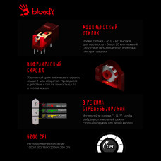 Мышь A4Tech Bloody A70 черный оптическая (6200dpi) USB (8but)