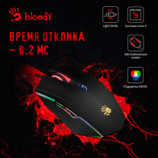 Мышь A4Tech Bloody A70 черный оптическая (6200dpi) USB (8but)