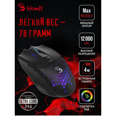 Мышь A4Tech Bloody L65 Max черный/фиолетовый оптическая (12000dpi) USB (6but)