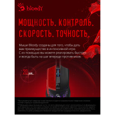 Мышь A4Tech Bloody L65 Max черный/фиолетовый оптическая (12000dpi) USB (6but)
