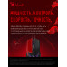 Мышь A4Tech Bloody L65 Max черный/фиолетовый оптическая (12000dpi) USB (6but)