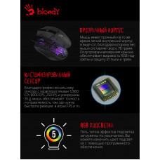 Мышь A4Tech Bloody L65 Max черный/фиолетовый оптическая (12000dpi) USB (6but)