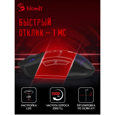 Мышь A4Tech Bloody L65 Max черный/фиолетовый оптическая (12000dpi) USB (6but)