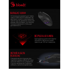 Мышь A4Tech Bloody L65 Max черный/фиолетовый оптическая (12000dpi) USB (6but)