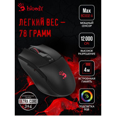Мышь A4Tech Bloody L65 Max черный оптическая (12000dpi) USB (6but)
