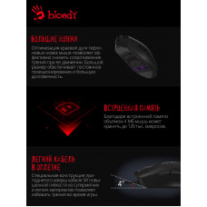 Мышь A4Tech Bloody L65 Max черный оптическая (12000dpi) USB (6but)