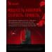 Мышь A4Tech Bloody L65 Max черный оптическая (12000dpi) USB (6but)