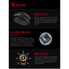 Мышь A4Tech Bloody L65 Max черный оптическая (12000dpi) USB (6but)