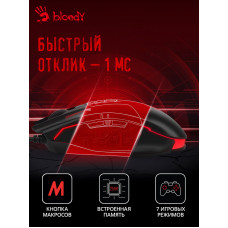 Мышь A4Tech Bloody ES7 черный оптическая (6000dpi) USB (7but)