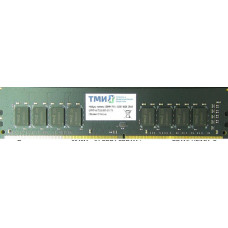 Память DDR4 8Gb 3200MHz ТМИ ЦРМП.467526.001-02 OEM PC4-21300 CL20 UDIMM 288-pin 1.2В single rank OEM