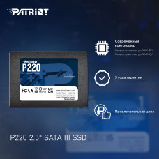 Накопитель SSD Patriot SATA III 128Gb P220S128G25 P220 2.5"