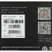 Накопитель SSD Hikvision PCI-E 3.0 x4 2Tb HS-SSD-E3000/2048G HS-SSD-E3000/2048G Hiksemi M.2 2280