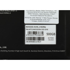 Накопитель SSD Netac PCI-E 4.0 x4 500Gb NT01NV5000N-500-E4X NV5000-N M.2 2280