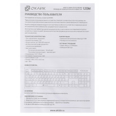 Клавиатура Оклик 120M черный USB