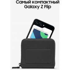 Смартфон Samsung SM-F731B Galaxy Z Flip 5 5G 512Gb 8Gb графит раскладной 3G 4G 1Sim 6.7" 1080x2640 Android 13 12Mpix 802.11 a/b/g/n/ac/ax NFC GPS GSM900/1800 GSM1900 TouchSc Protect
