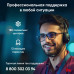 Моноблок IRU P233 23.8" Full HD i3 1005G1 (1.2) 8Gb SSD256Gb CR Windows 11 Professional GbitEth WiFi BT 120W Cam черный 1920x1080