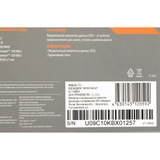 Накопитель SSD SunWind SATA-III 256GB SWSSD256GS2T ST3 2.5"