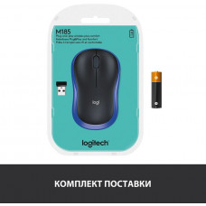 Мышь Logitech M185 черный/синий оптическая (1000dpi) беспроводная USB1.1 для ноутбука (2but)