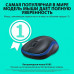 Мышь Logitech M185 черный/синий оптическая (1000dpi) беспроводная USB1.1 для ноутбука (2but)