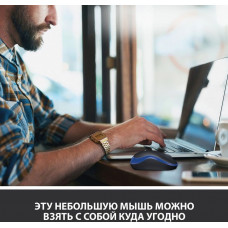 Мышь Logitech M185 черный/синий оптическая (1000dpi) беспроводная USB1.1 для ноутбука (2but)